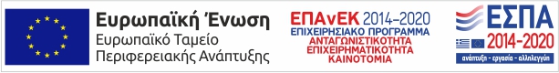 e banner gr